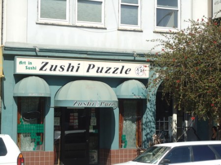 -Zushi_Puzzle-20000000001965811-500x375